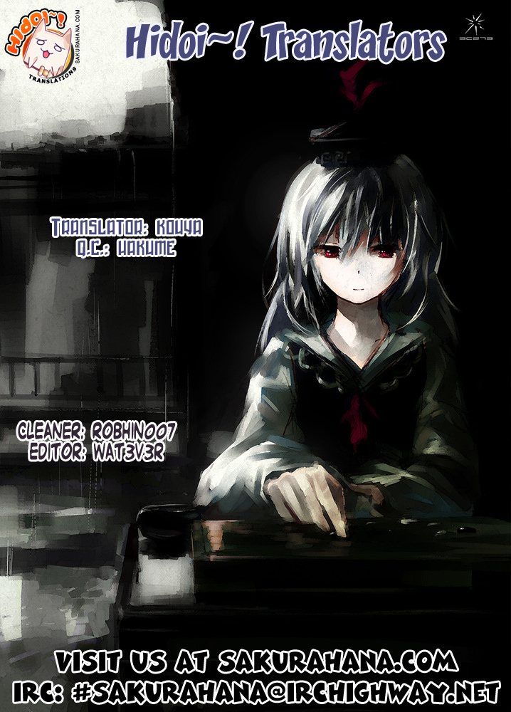 Yaban no Sono Chapter 1 page 23 - Chapter 1: Conditions For A Class President