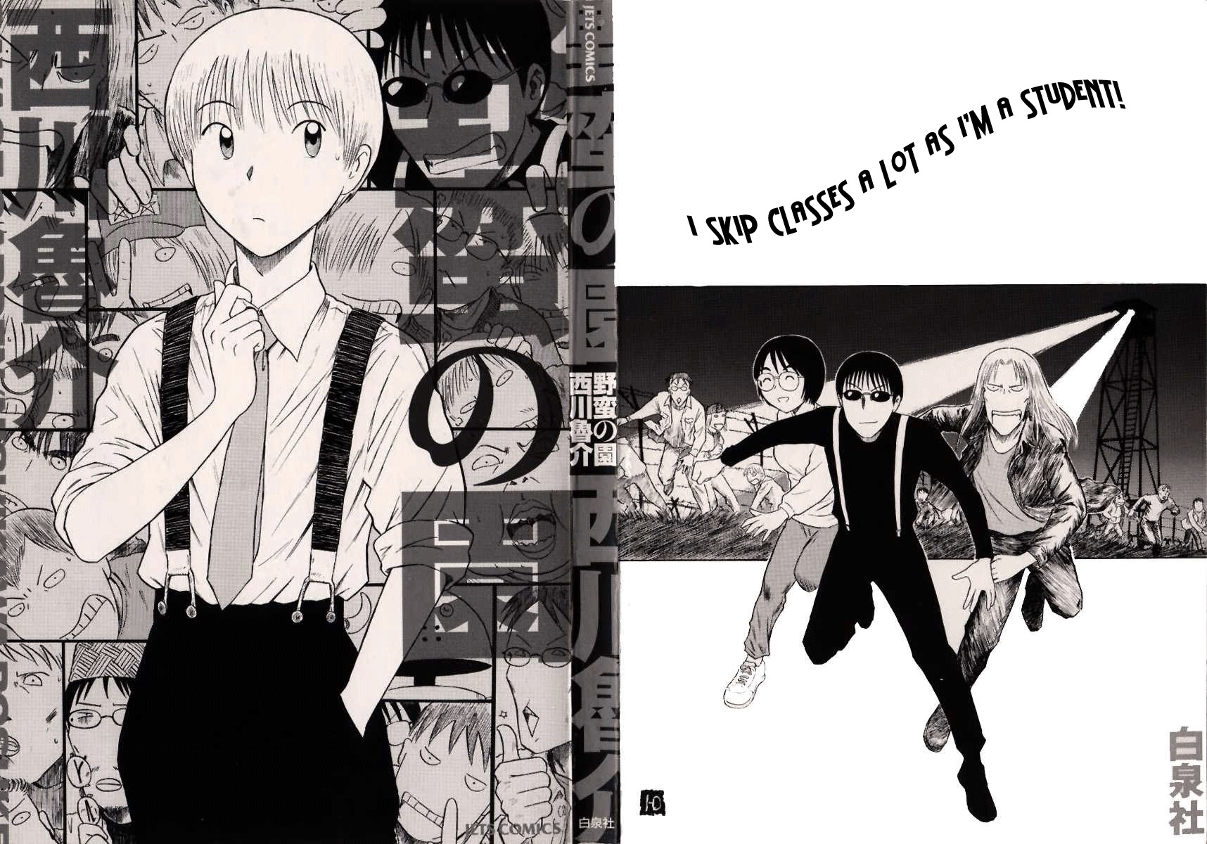 Yaban no Sono Chapter 1 page 3 - Chapter 1: Conditions For A Class President