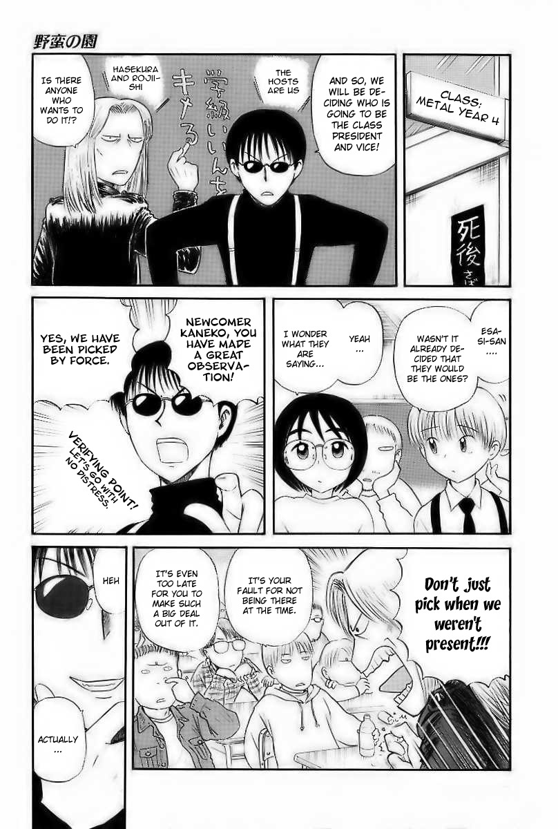 Yaban no Sono Chapter 1 page 9 - Chapter 1: Conditions For A Class President