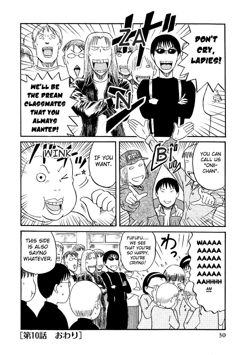 Yaban no Sono Chapter 10 page 15 - Chapter 10: A Silver Classmate