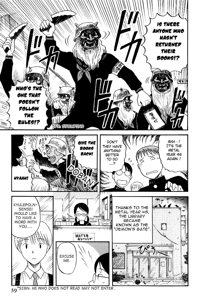 Yaban no Sono Chapter 11 page 10 - Chapter 11: Engrossed by The Librarian