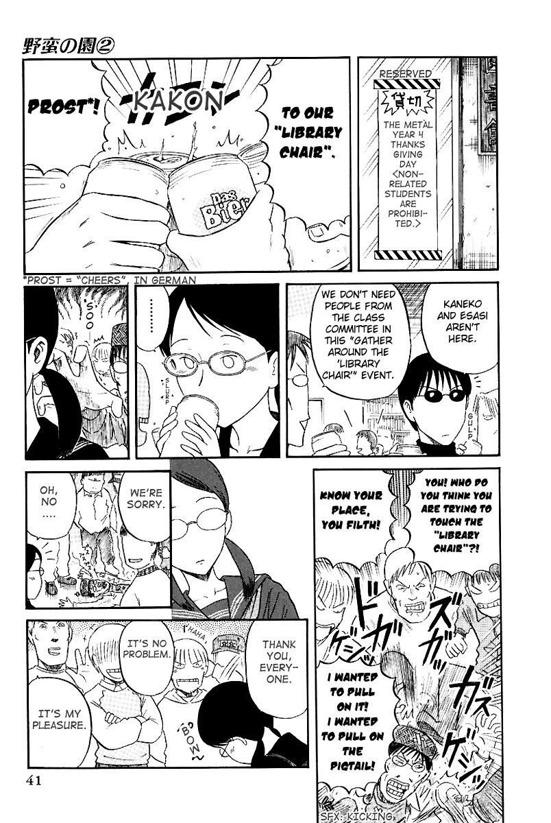 Yaban no Sono Chapter 11 page 12 - Chapter 11: Engrossed by The Librarian