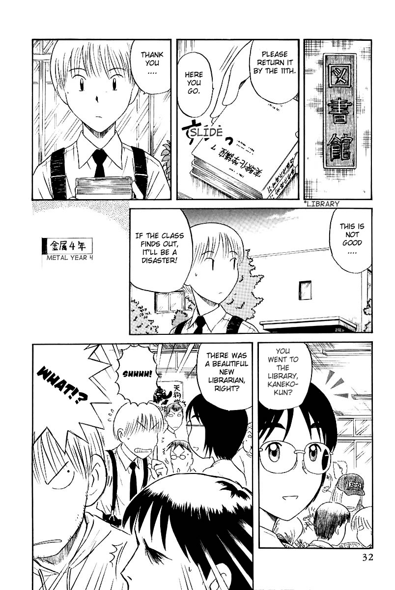 Yaban no Sono Chapter 11 page 3 - Chapter 11: Engrossed by The Librarian