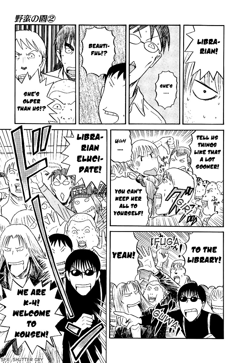 Yaban no Sono Chapter 11 page 4 - Chapter 11: Engrossed by The Librarian