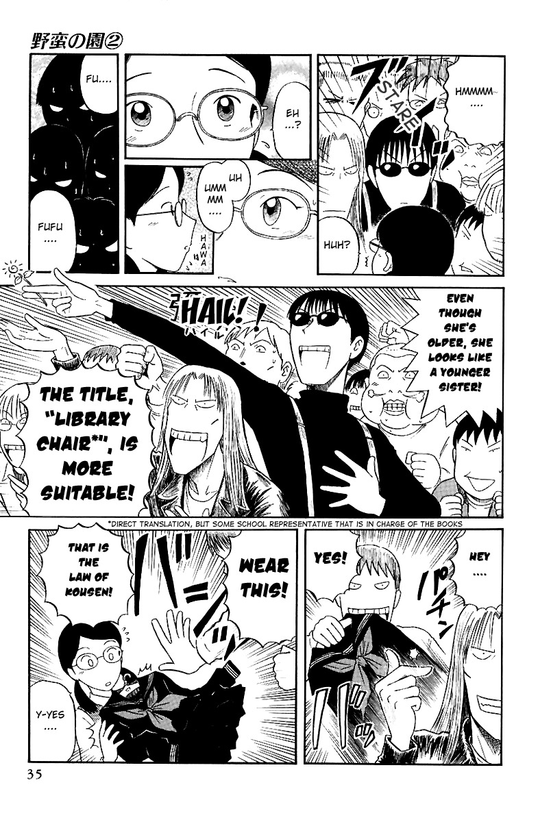 Yaban no Sono Chapter 11 page 6 - Chapter 11: Engrossed by The Librarian