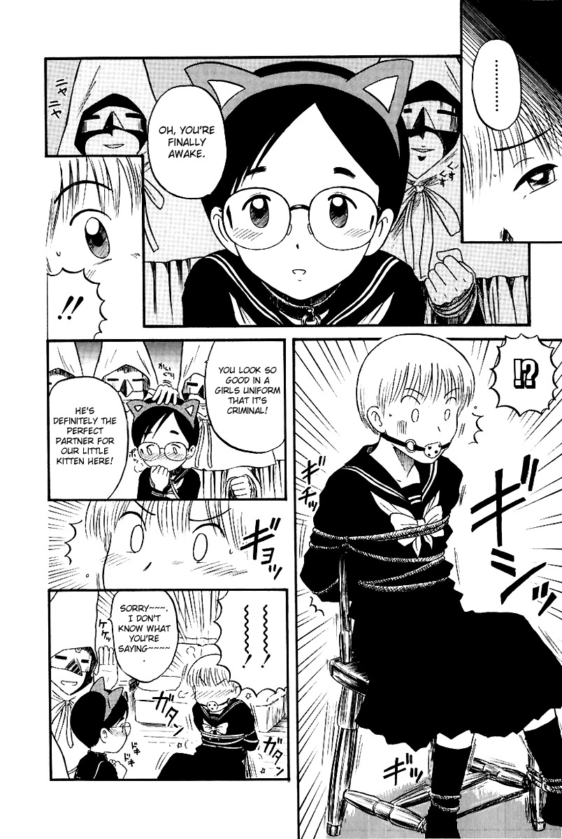 Yaban no Sono Chapter 12 page 10 - Chapter 12: Elegy Of The Wind And Trees