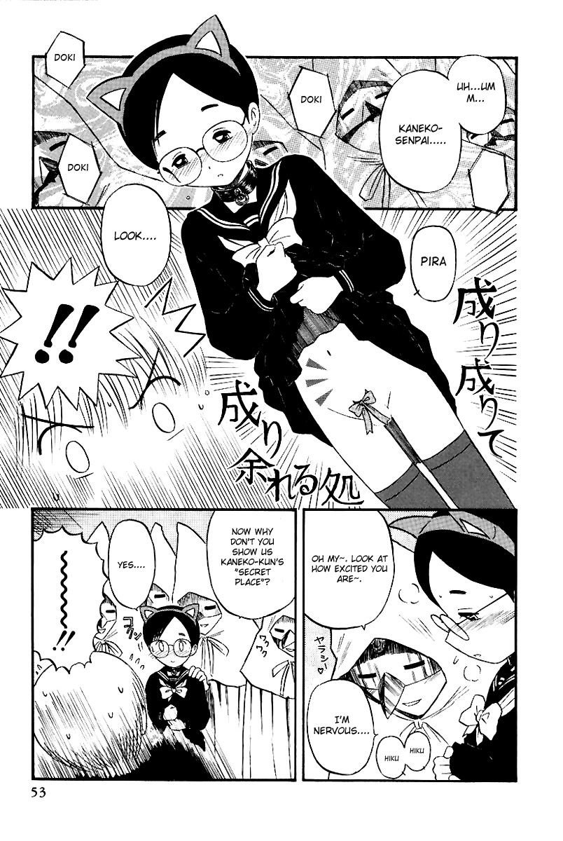 Yaban no Sono Chapter 12 page 11 - Chapter 12: Elegy Of The Wind And Trees