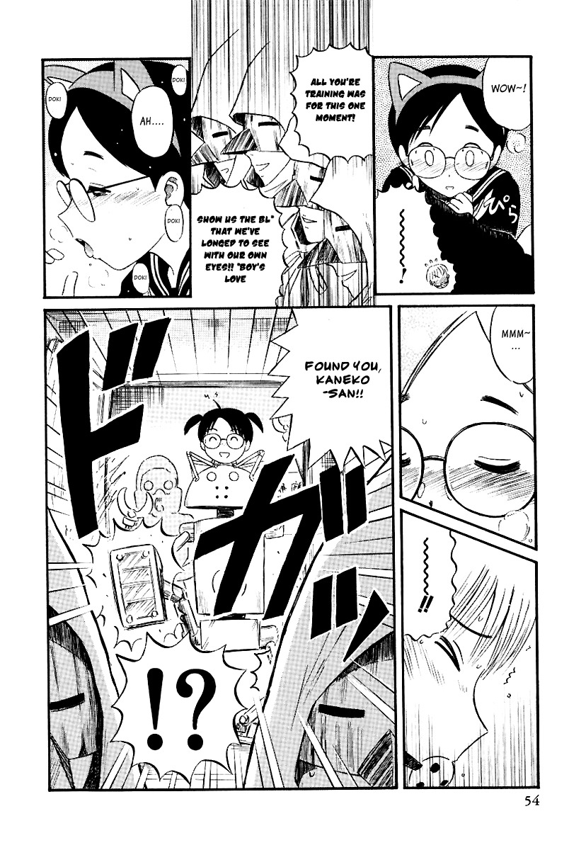 Yaban no Sono Chapter 12 page 12 - Chapter 12: Elegy Of The Wind And Trees