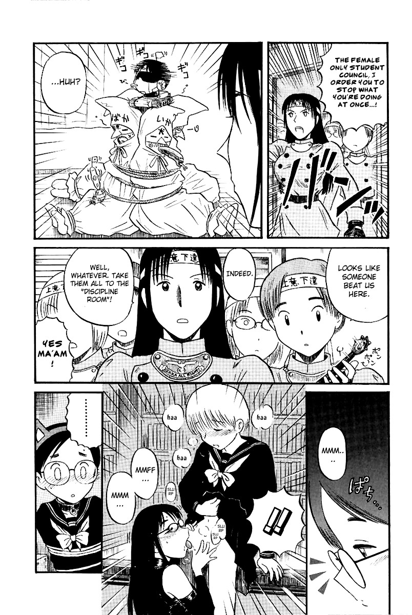 Yaban no Sono Chapter 12 page 14 - Chapter 12: Elegy Of The Wind And Trees