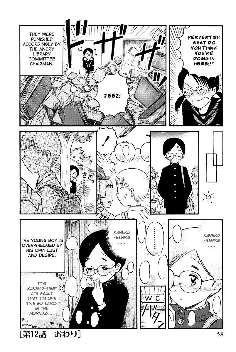 Yaban no Sono Chapter 12 page 16 - Chapter 12: Elegy Of The Wind And Trees