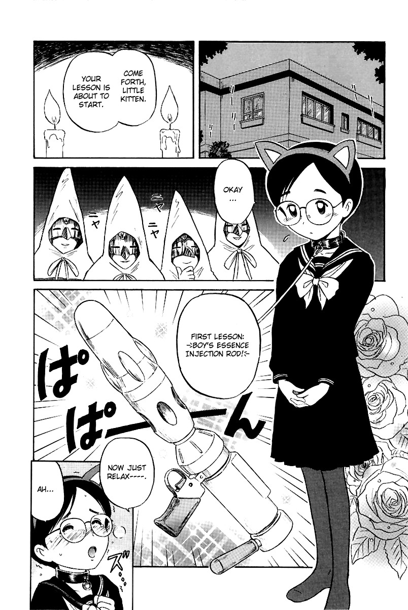 Yaban no Sono Chapter 12 page 4 - Chapter 12: Elegy Of The Wind And Trees