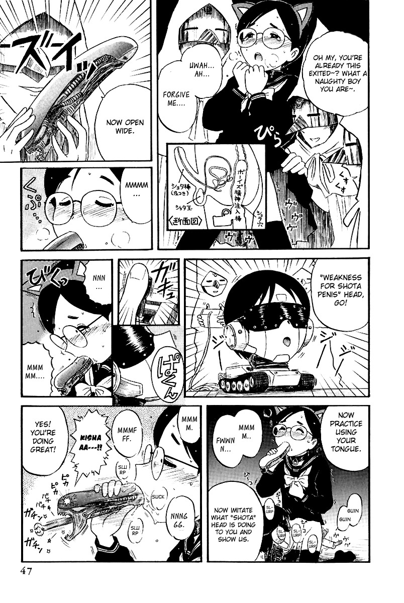 Yaban no Sono Chapter 12 page 5 - Chapter 12: Elegy Of The Wind And Trees