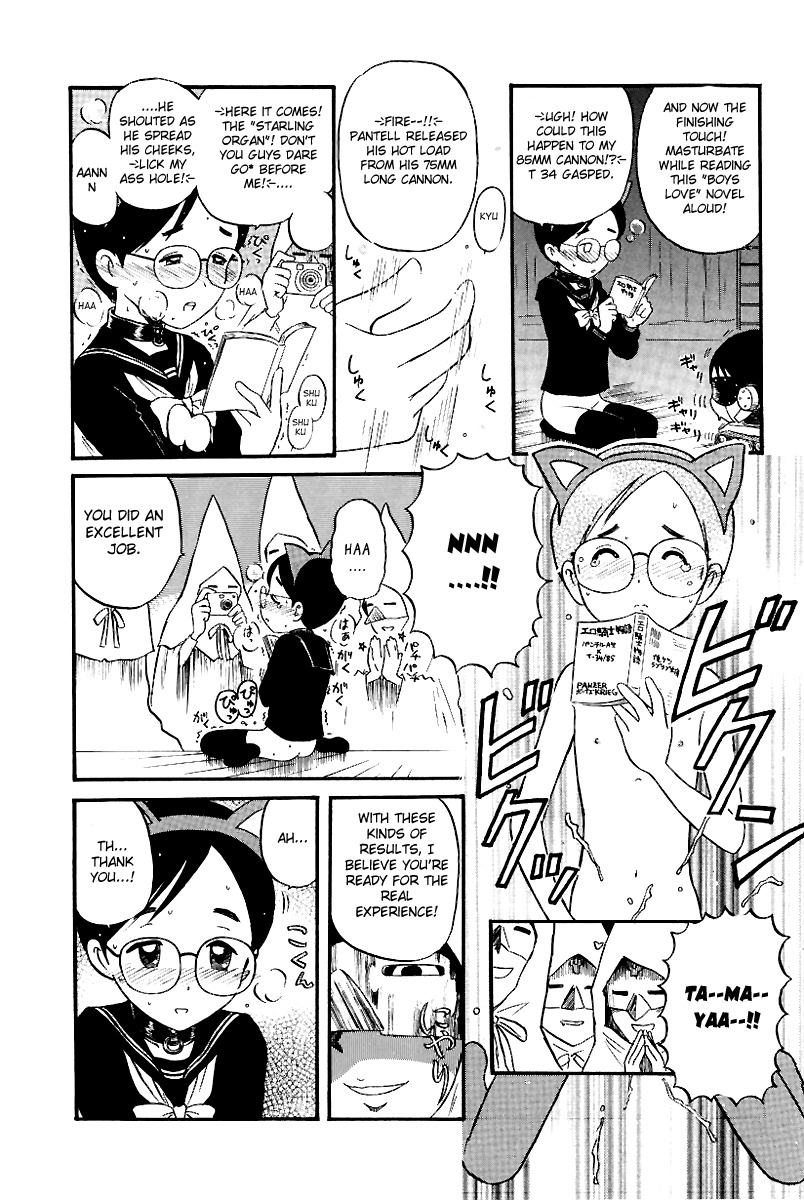 Yaban no Sono Chapter 12 page 6 - Chapter 12: Elegy Of The Wind And Trees