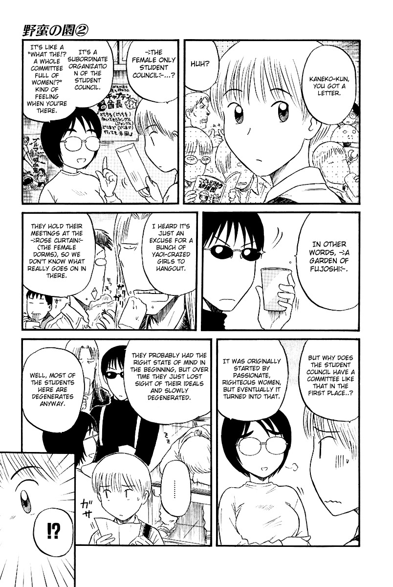 Yaban no Sono Chapter 12 page 7 - Chapter 12: Elegy Of The Wind And Trees