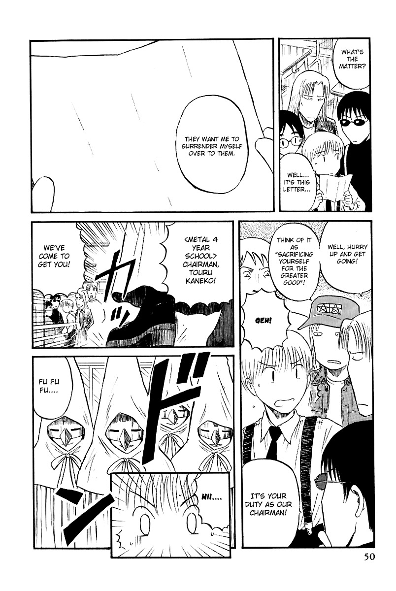 Yaban no Sono Chapter 12 page 8 - Chapter 12: Elegy Of The Wind And Trees