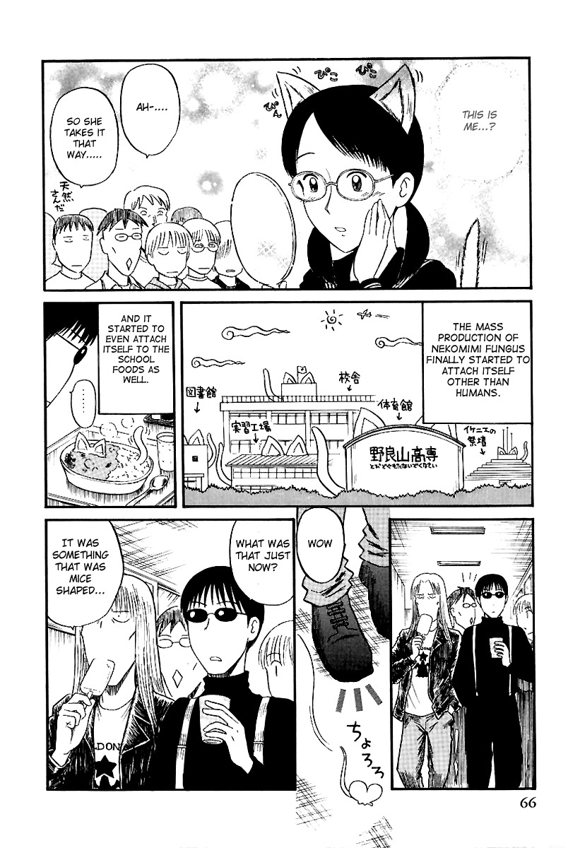 Yaban no Sono Chapter 13 page 10 - Chapter 13: Nekomatango