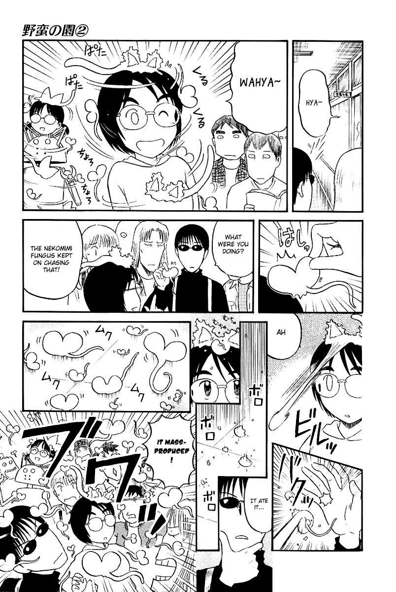 Yaban no Sono Chapter 13 page 11 - Chapter 13: Nekomatango