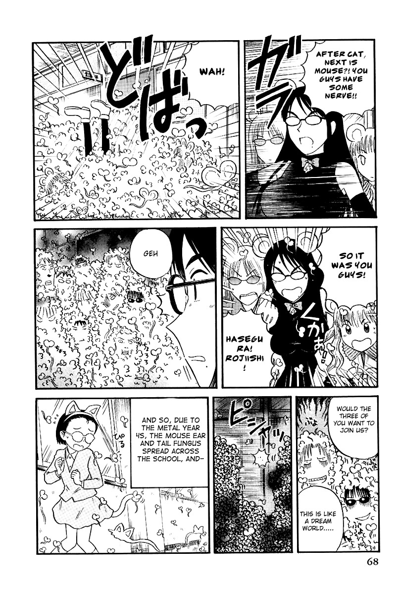 Yaban no Sono Chapter 13 page 12 - Chapter 13: Nekomatango