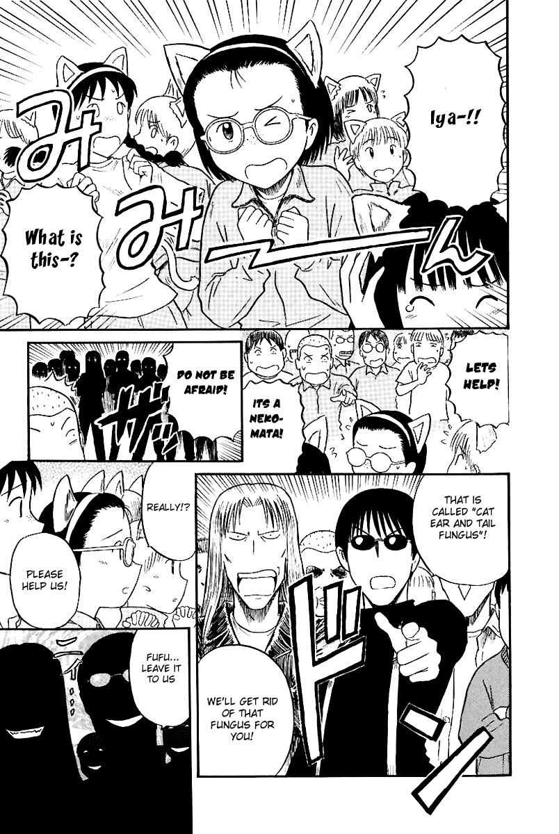 Yaban no Sono Chapter 13 page 5 - Chapter 13: Nekomatango