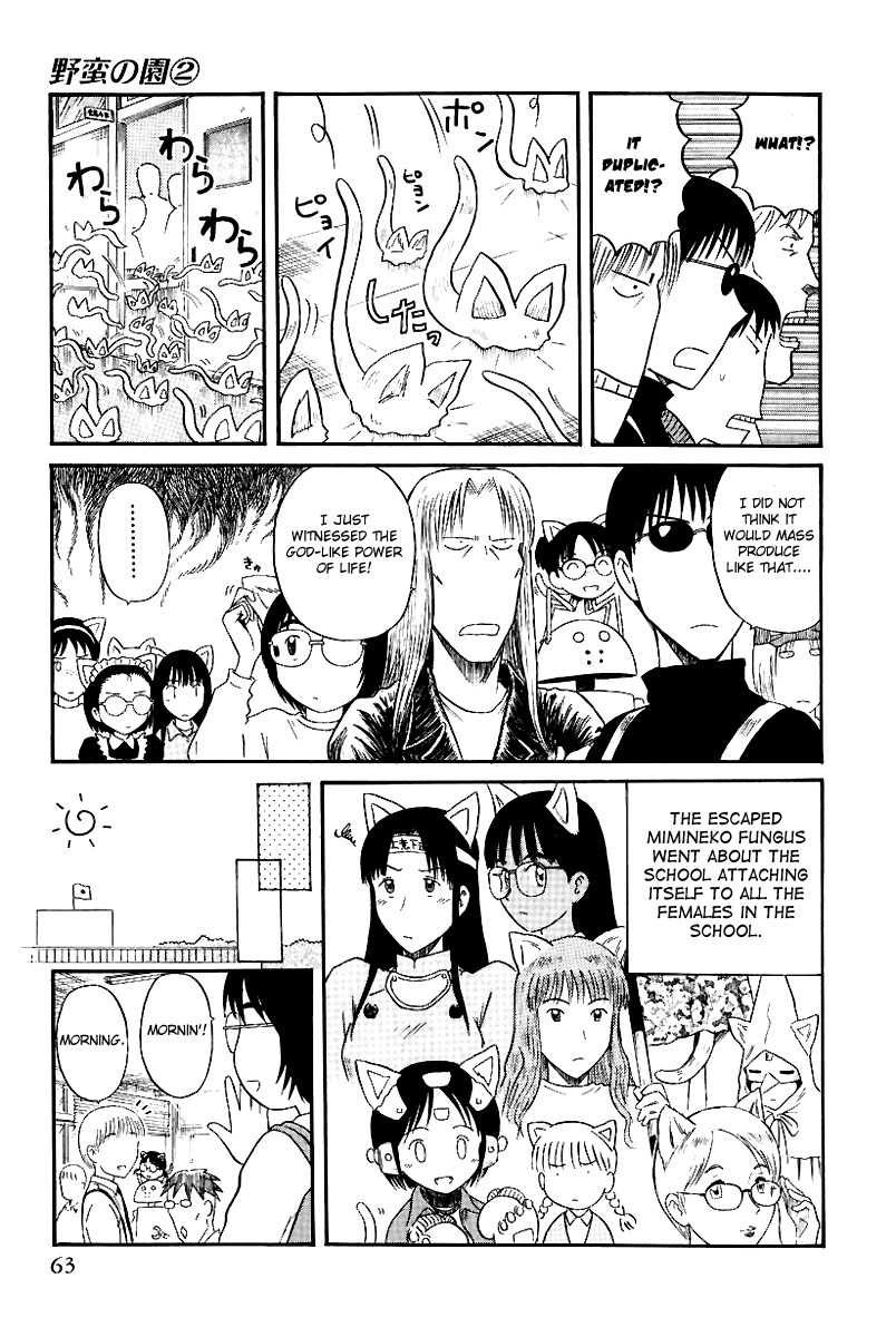 Yaban no Sono Chapter 13 page 7 - Chapter 13: Nekomatango