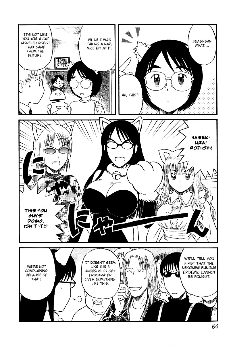 Yaban no Sono Chapter 13 page 8 - Chapter 13: Nekomatango