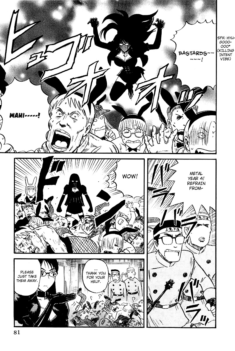 Yaban no Sono Chapter 14 page 12 - Chapter 14: The Dark Festival