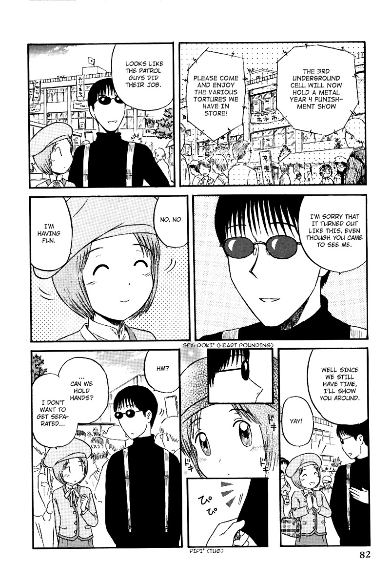 Yaban no Sono Chapter 14 page 13 - Chapter 14: The Dark Festival