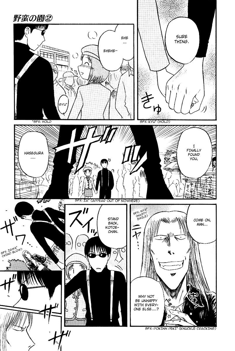 Yaban no Sono Chapter 14 page 14 - Chapter 14: The Dark Festival