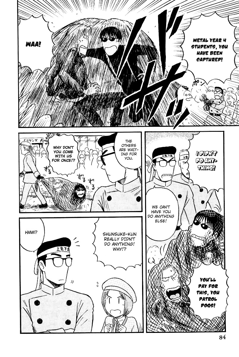 Yaban no Sono Chapter 14 page 15 - Chapter 14: The Dark Festival