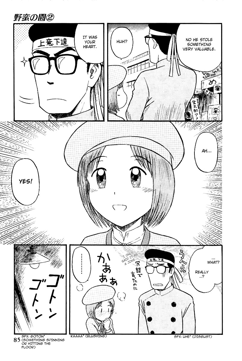 Yaban no Sono Chapter 14 page 16 - Chapter 14: The Dark Festival