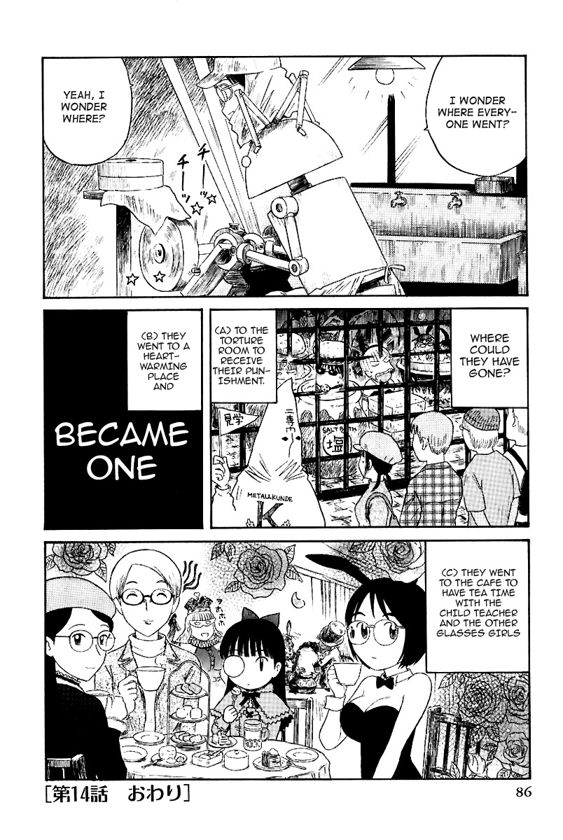 Yaban no Sono Chapter 14 page 17 - Chapter 14: The Dark Festival