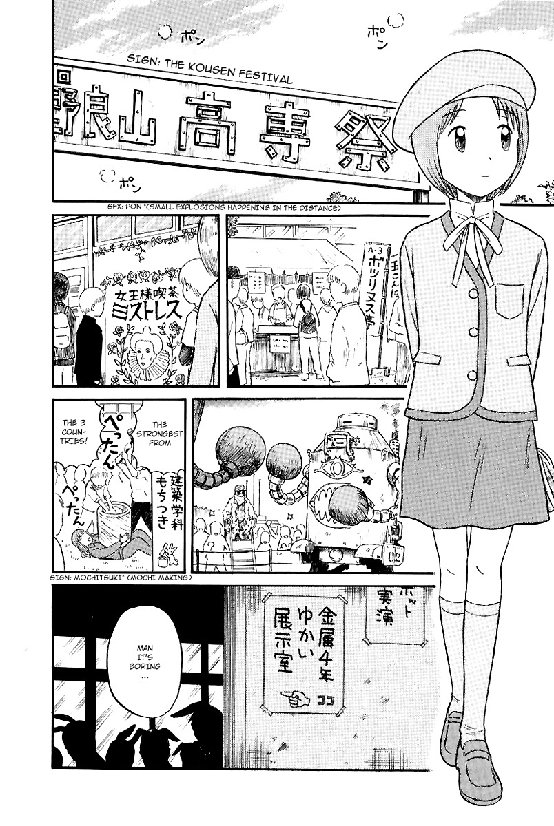 Yaban no Sono Chapter 14 page 5 - Chapter 14: The Dark Festival