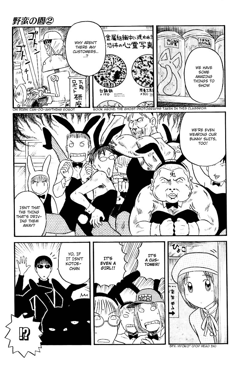 Yaban no Sono Chapter 14 page 6 - Chapter 14: The Dark Festival