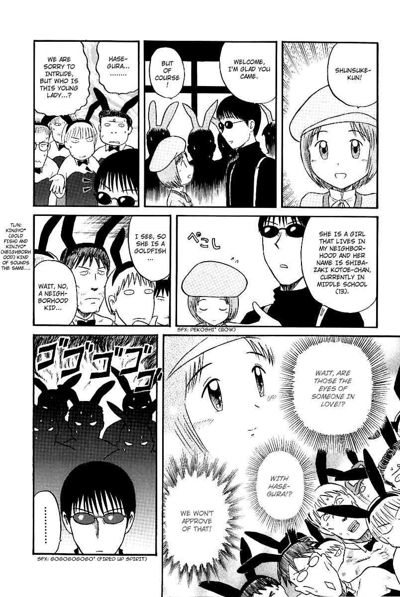 Yaban no Sono Chapter 14 page 7 - Chapter 14: The Dark Festival