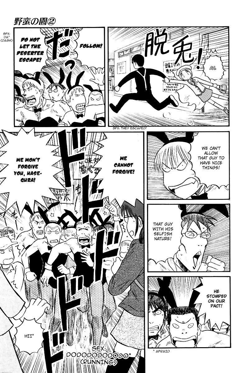 Yaban no Sono Chapter 14 page 8 - Chapter 14: The Dark Festival