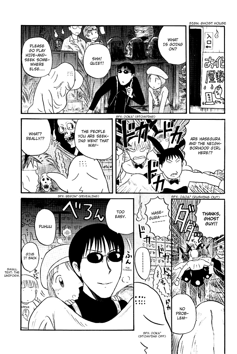 Yaban no Sono Chapter 14 page 9 - Chapter 14: The Dark Festival