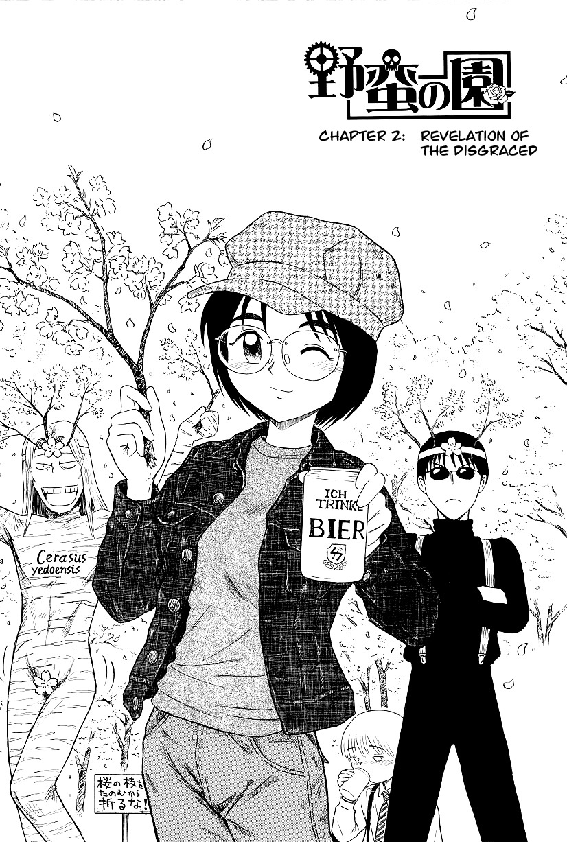 Yaban no Sono Chapter 2 page 1 - Chapter 2: Revelation of the Disgraced