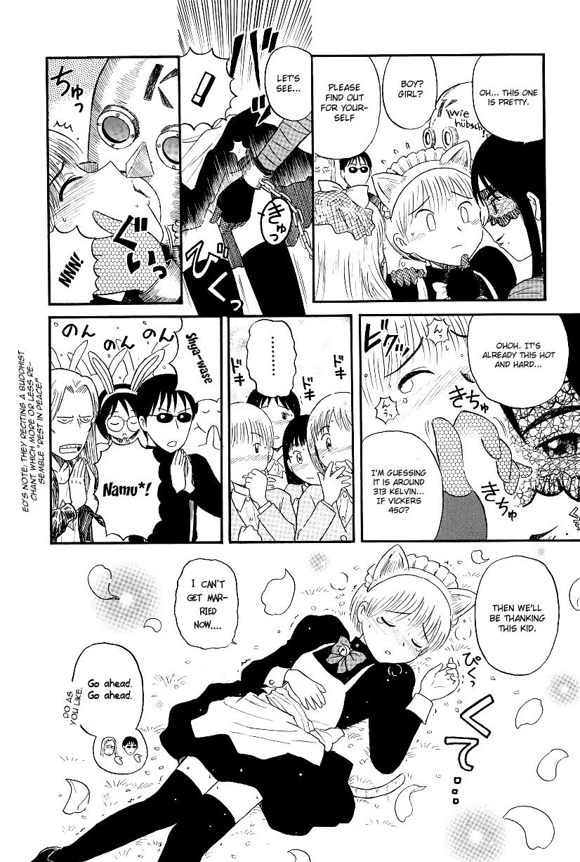 Yaban no Sono Chapter 2 page 10 - Chapter 2: Revelation of the Disgraced