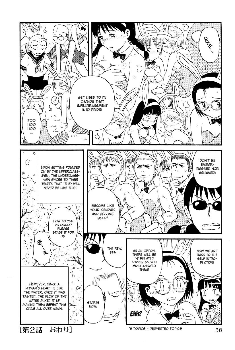 Yaban no Sono Chapter 2 page 12 - Chapter 2: Revelation of the Disgraced