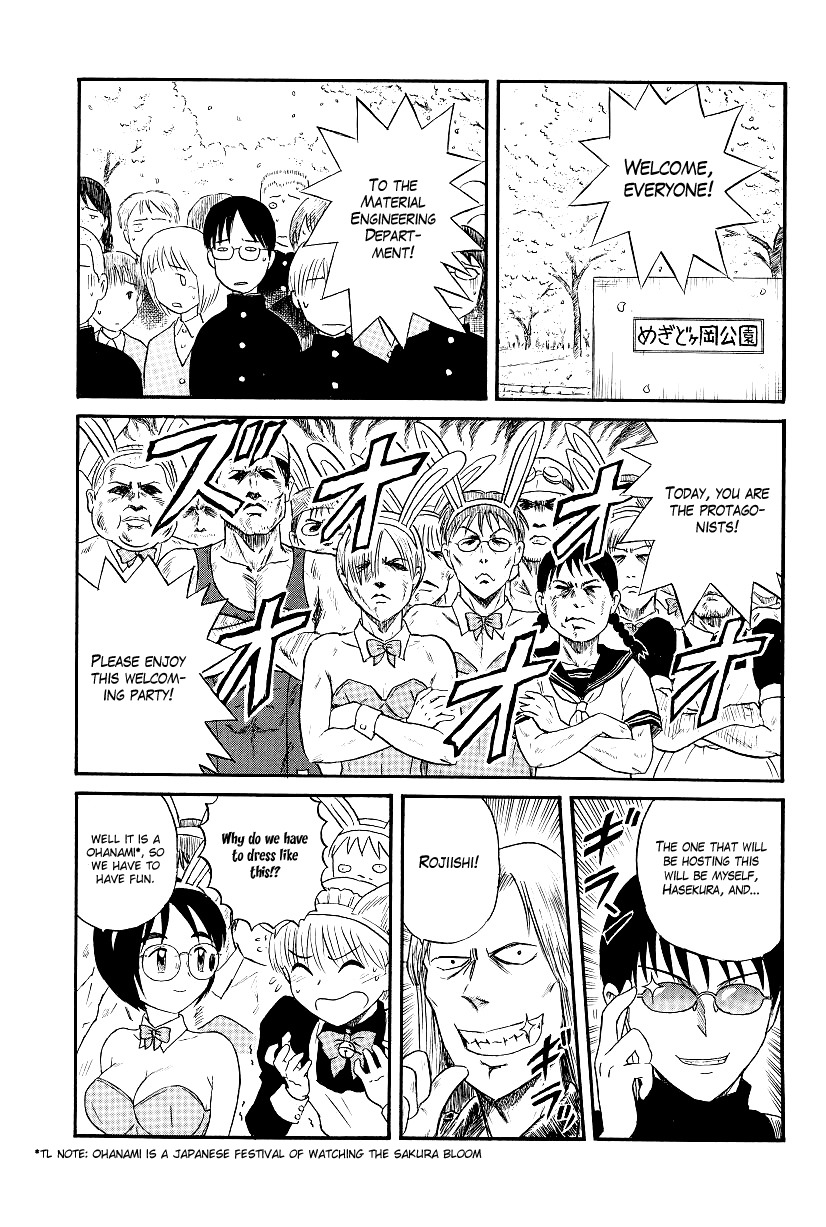 Yaban no Sono Chapter 2 page 2 - Chapter 2: Revelation of the Disgraced