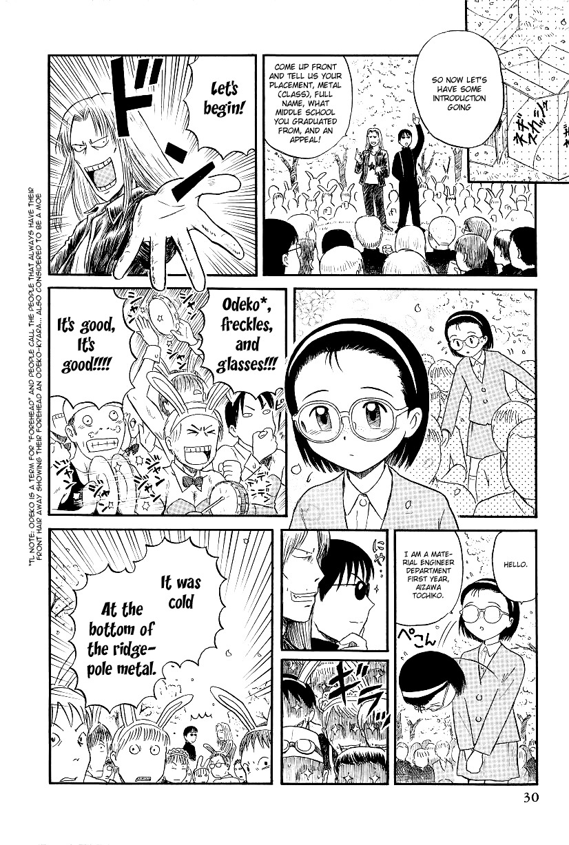 Yaban no Sono Chapter 2 page 4 - Chapter 2: Revelation of the Disgraced