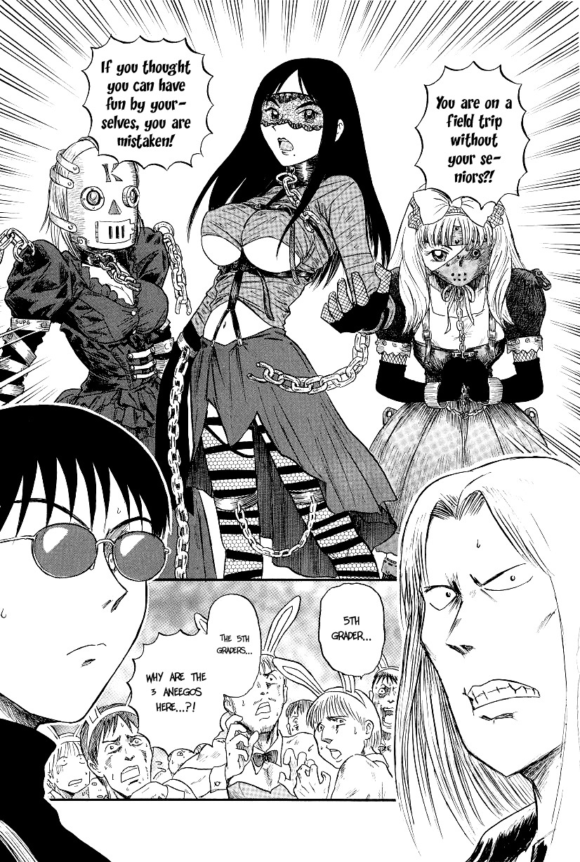Yaban no Sono Chapter 2 page 5 - Chapter 2: Revelation of the Disgraced