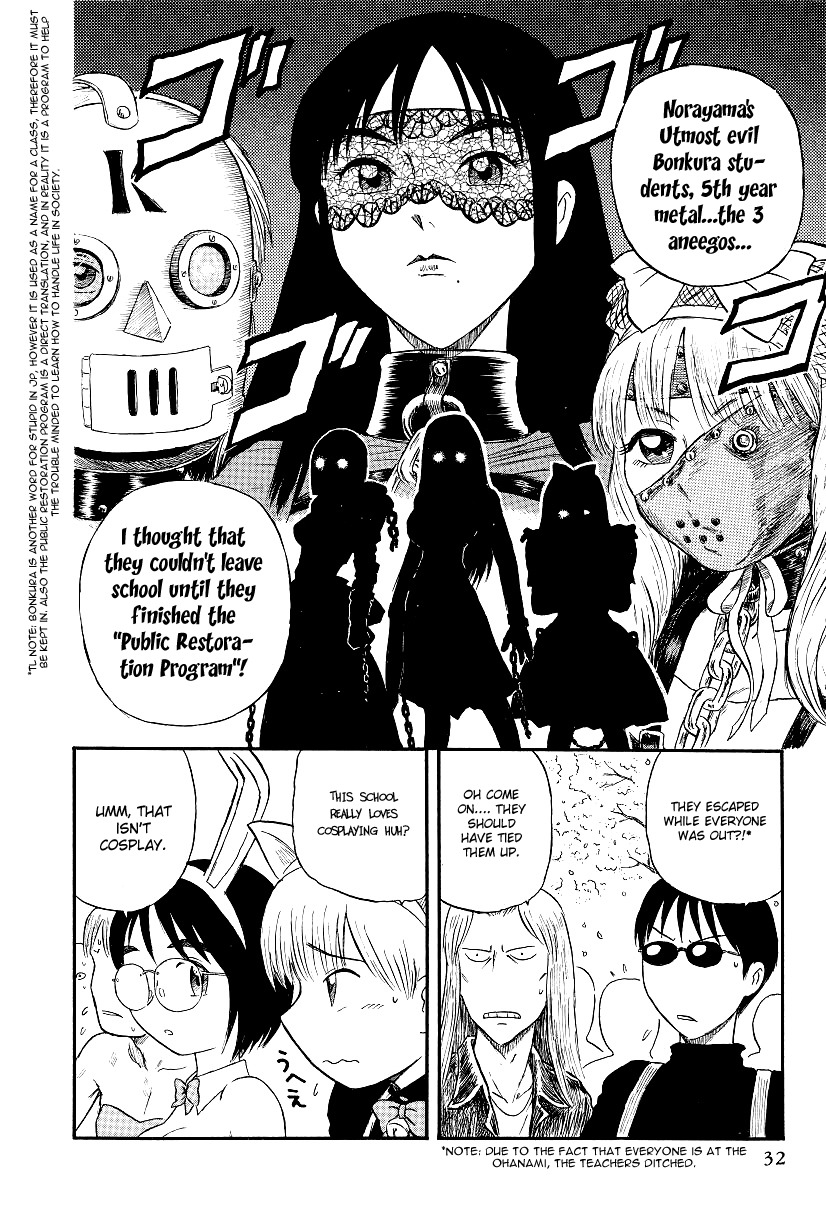 Yaban no Sono Chapter 2 page 6 - Chapter 2: Revelation of the Disgraced