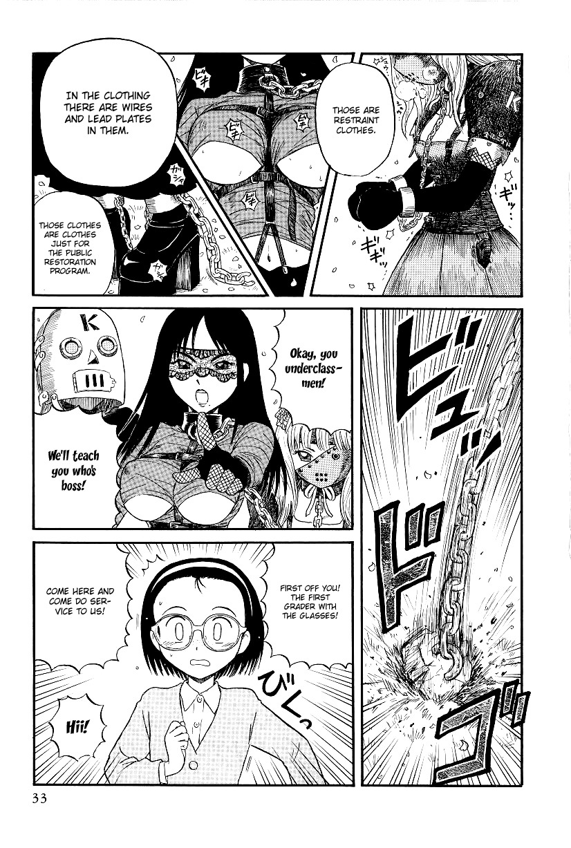 Yaban no Sono Chapter 2 page 7 - Chapter 2: Revelation of the Disgraced