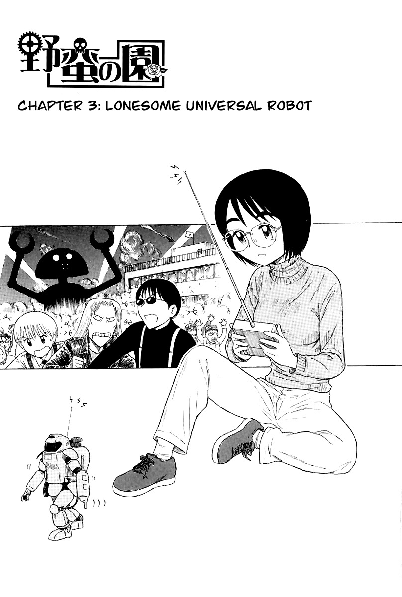 Yaban no Sono Chapter 3 page 1 - Chapter 3: Lonesome Universal Robot