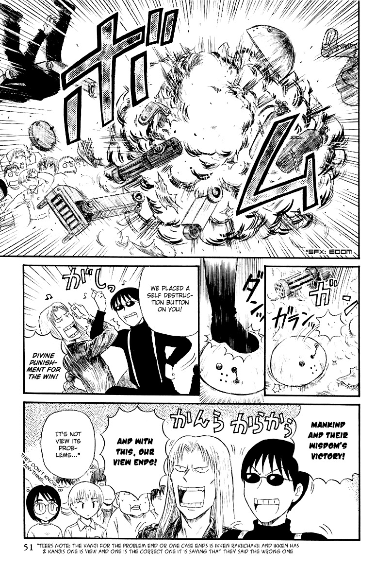 Yaban no Sono Chapter 3 page 13 - Chapter 3: Lonesome Universal Robot
