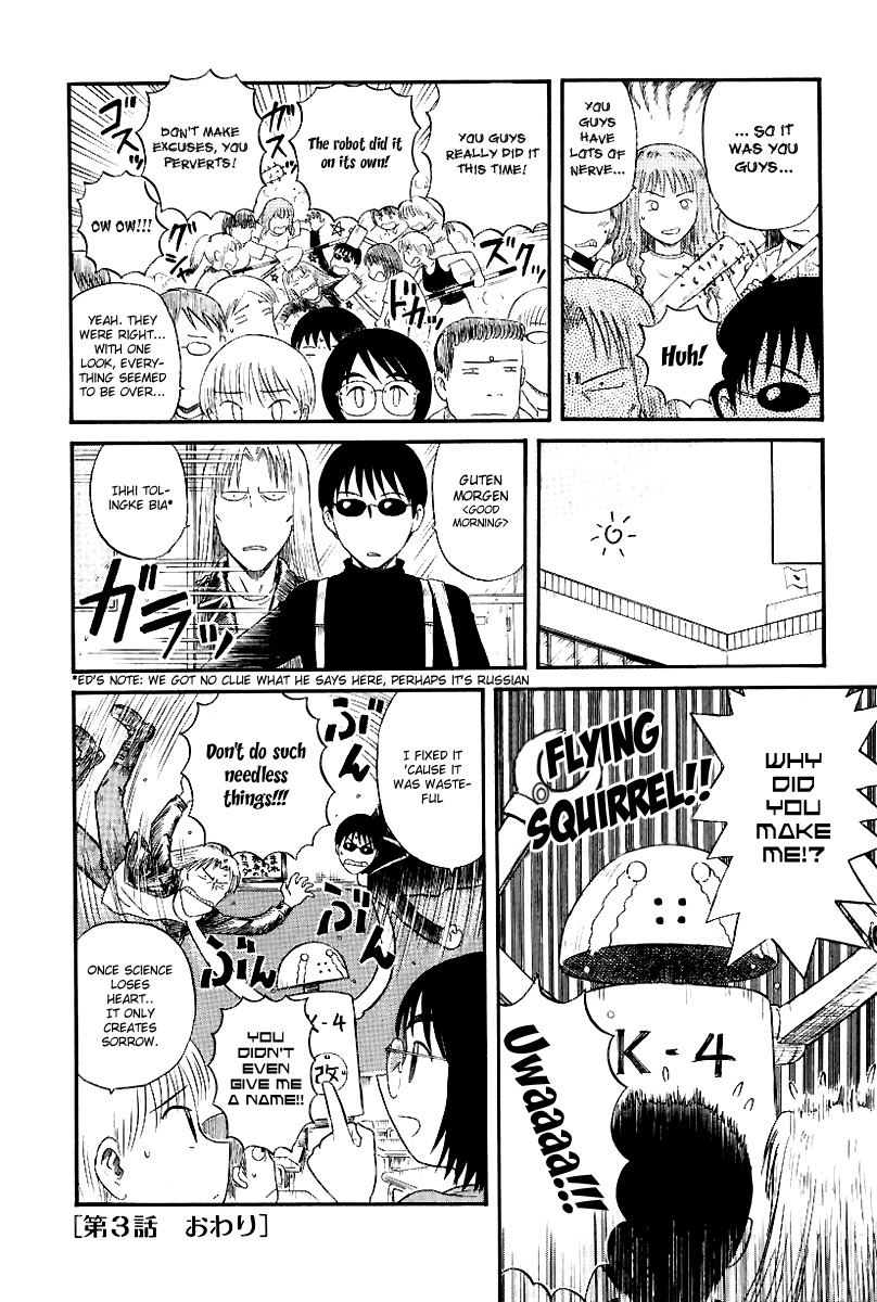 Yaban no Sono Chapter 3 page 14 - Chapter 3: Lonesome Universal Robot