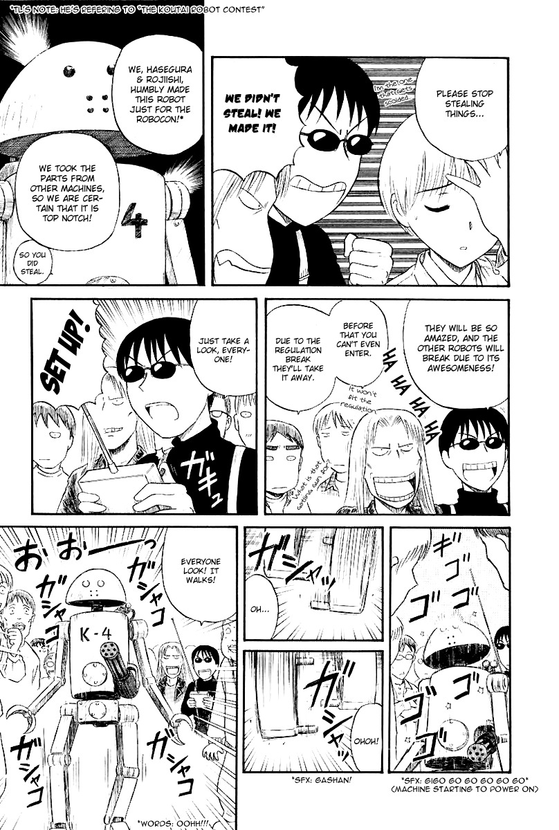 Yaban no Sono Chapter 3 page 3 - Chapter 3: Lonesome Universal Robot