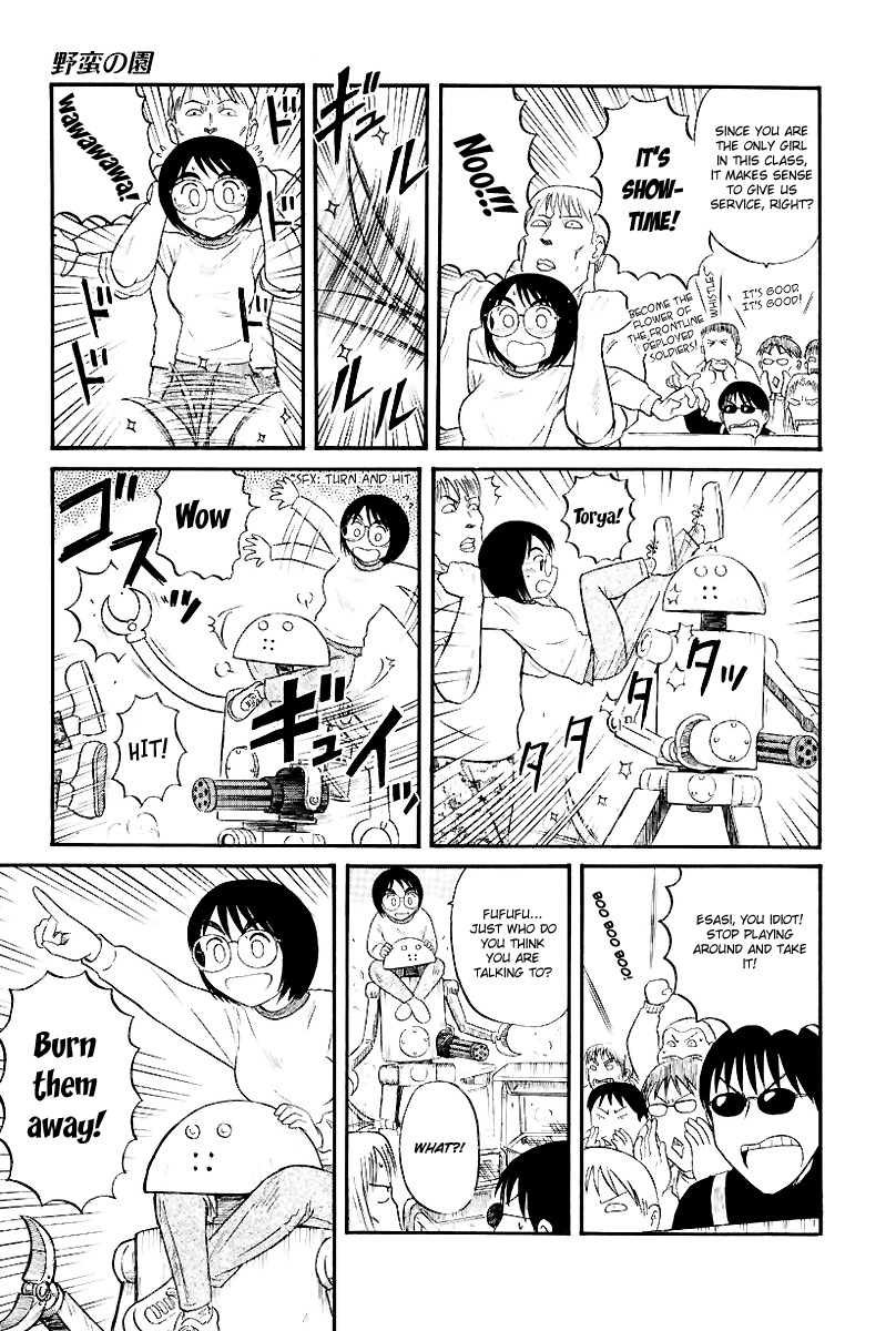 Yaban no Sono Chapter 3 page 7 - Chapter 3: Lonesome Universal Robot