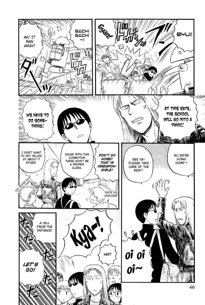 Yaban no Sono Chapter 3 page 8 - Chapter 3: Lonesome Universal Robot